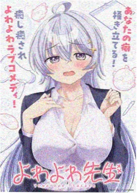 知音漫客漫画改编动画墨色纪元