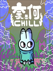 知音漫客漫画短篇精选一分钟短篇集