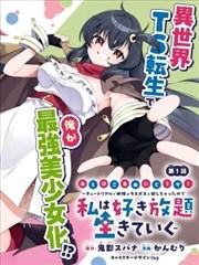 知音漫客漫画短篇精选雨天便利店
