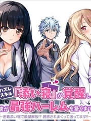 知音漫客漫画短篇精选纸片人日记