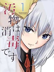 知音漫客漫画短篇精选第七次搬家