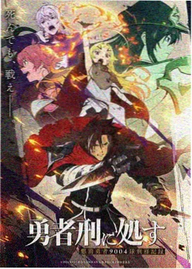 知音漫客漫画改编动画剑起长安