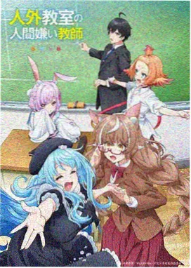知音漫客漫画改编动画龙族纪年第三季